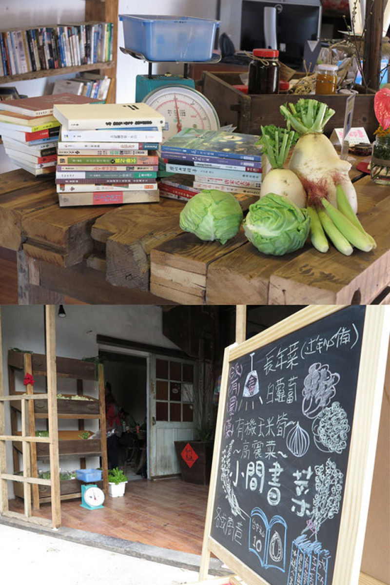 小間書菜的特色在於,可以拿書本以物易物來換菜 小間書菜的特色在於,可以拿書本以物易物來換菜