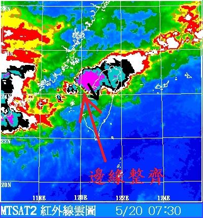 天氣衛星雲圖 天氣衛星雲圖