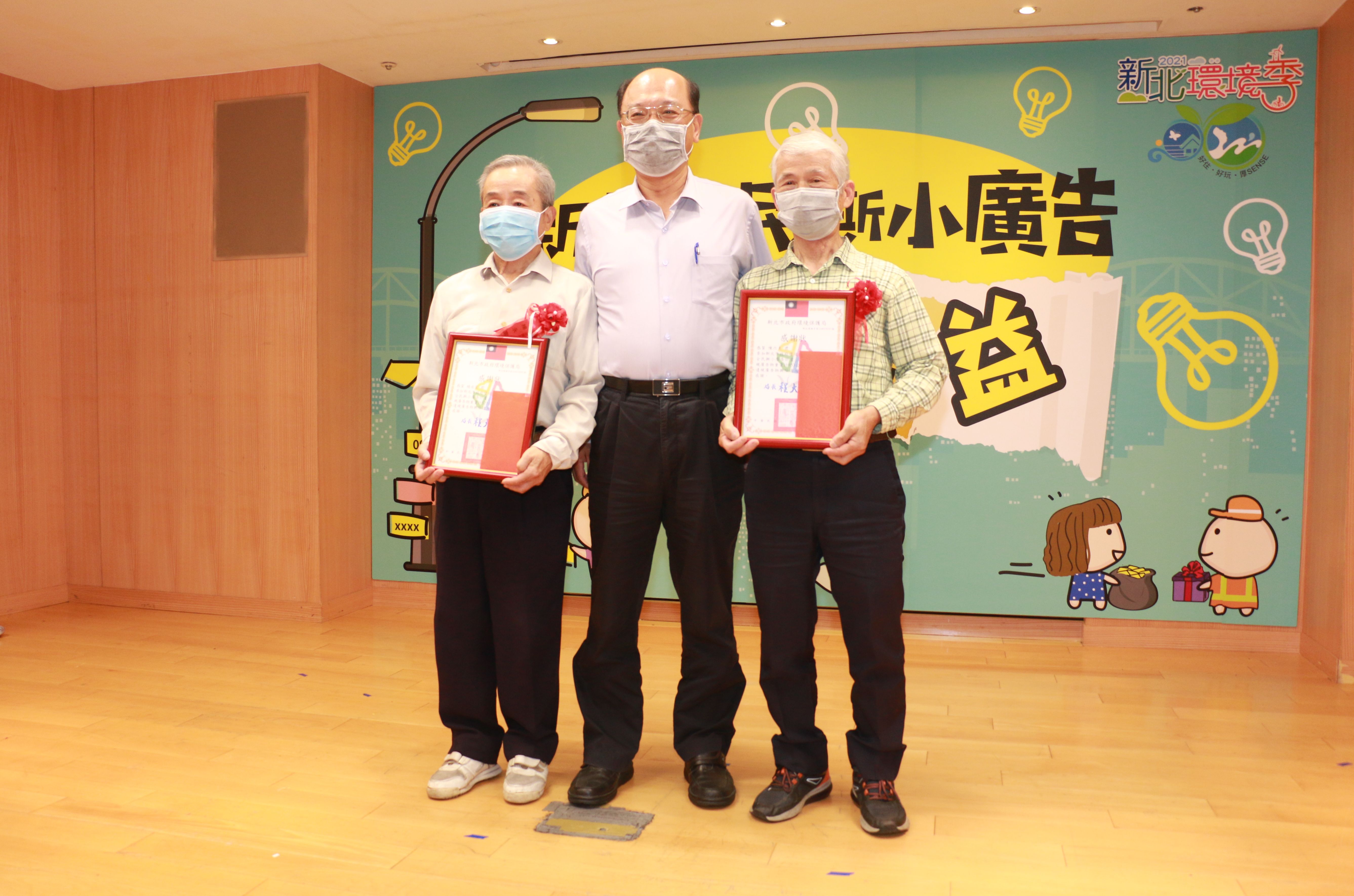 環保局副局長張旭彰(中)與109年撕除達人合影。(圖/李梅瑛)