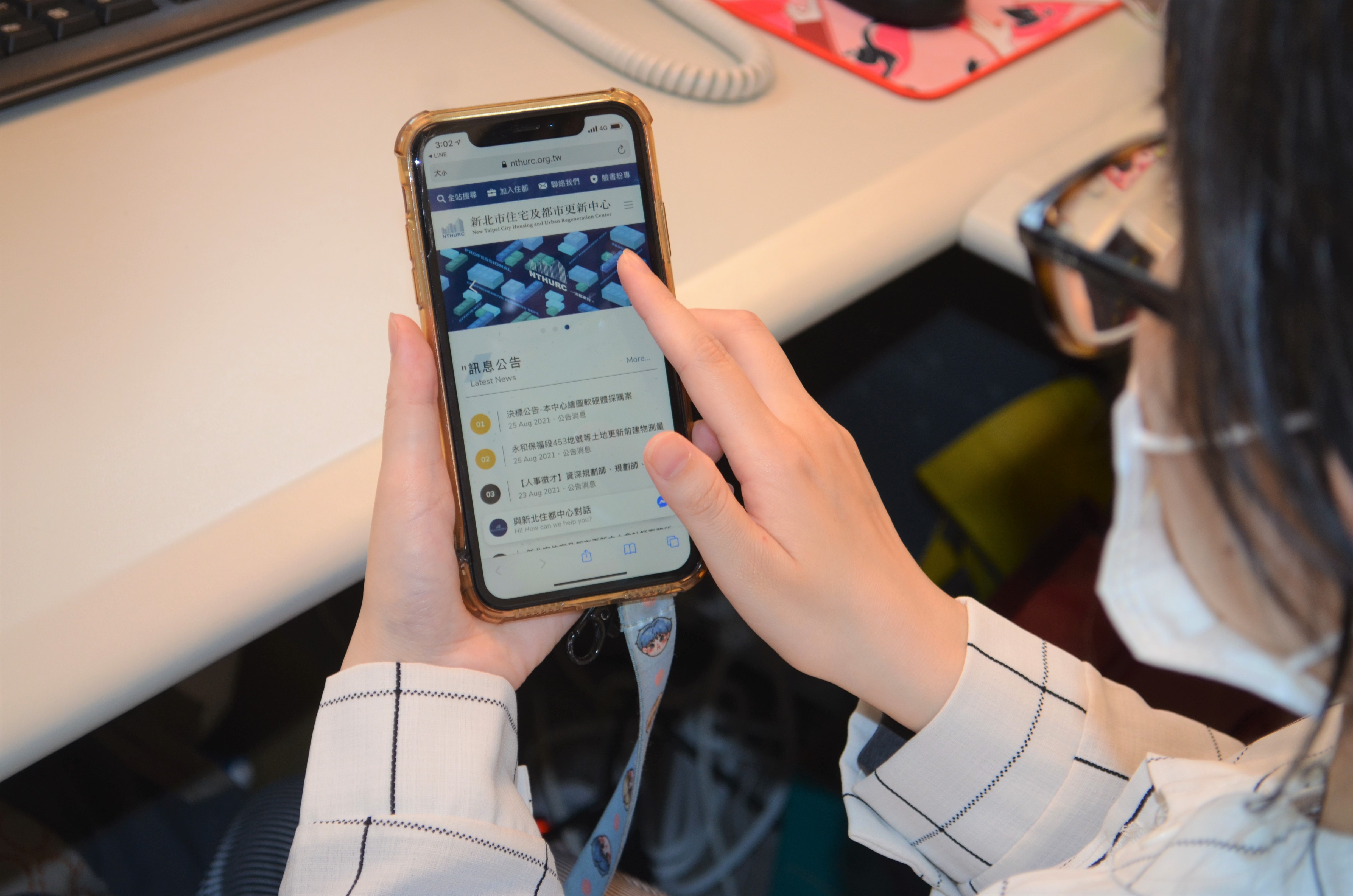 新北住都中心官方網站正式上線，提供民眾專業資訊與諮詢服務。(圖/業者提供)