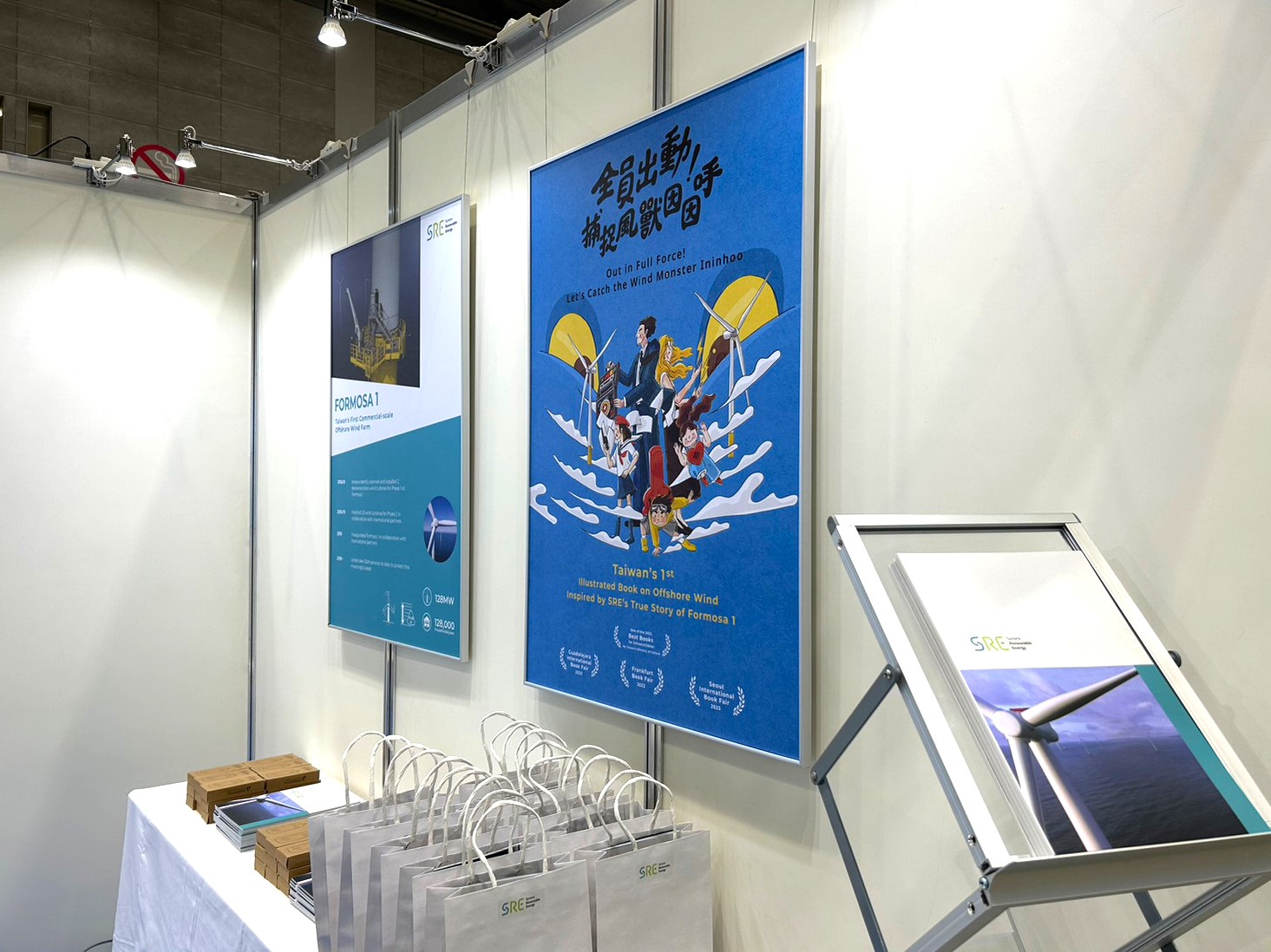 在推廣淨零碳排的路上，風睿能源（SRE）始終走在前沿，將在台灣蘊蓄11年的開發能量向外拓展，成為亞太地區可再生能源發展的關鍵推手。(圖/風睿能源提供)