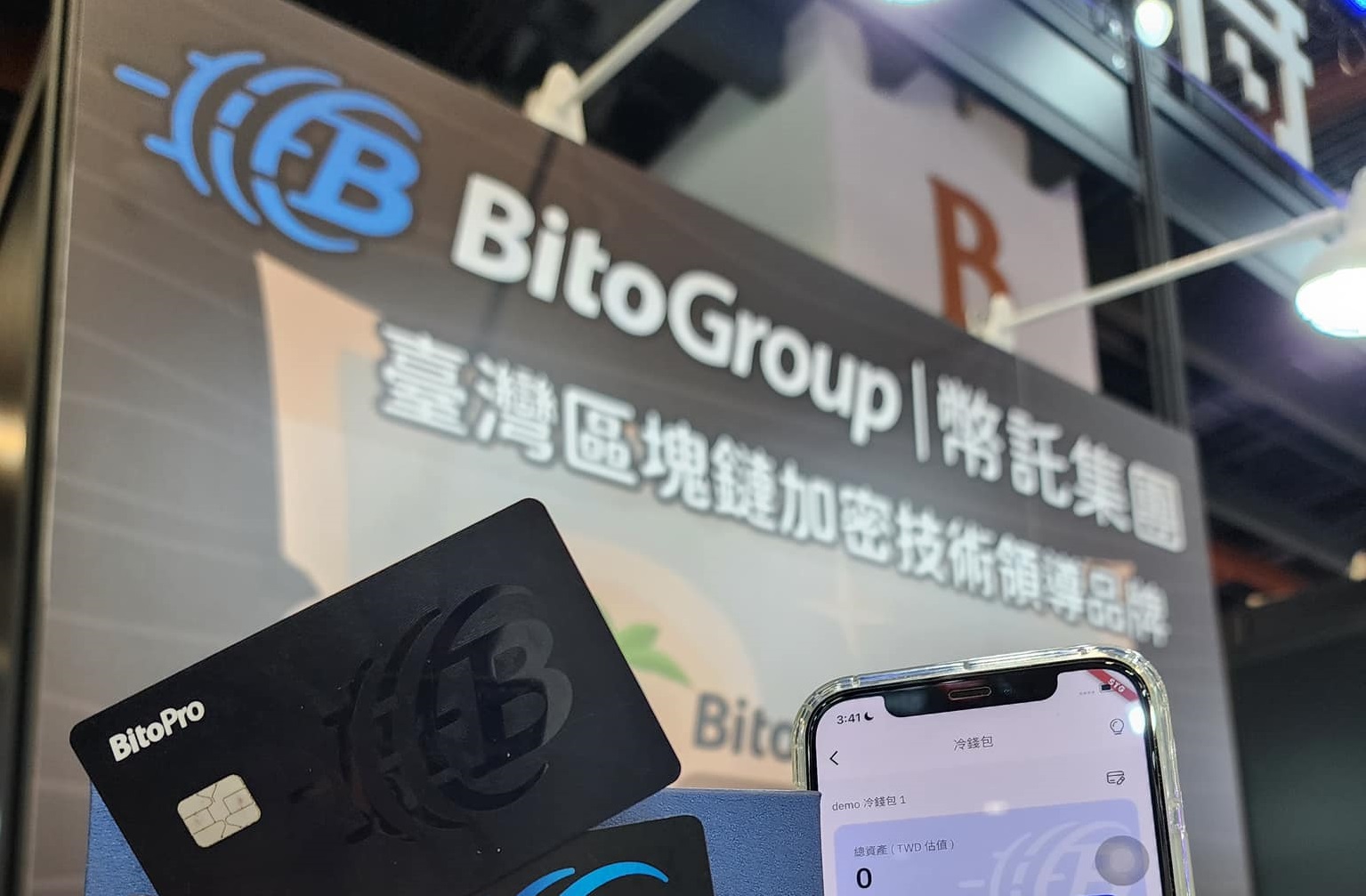 「冷錢包」商機大嘉義蕭家班中古車商攜手「幣託」為哪樁？-新新聞