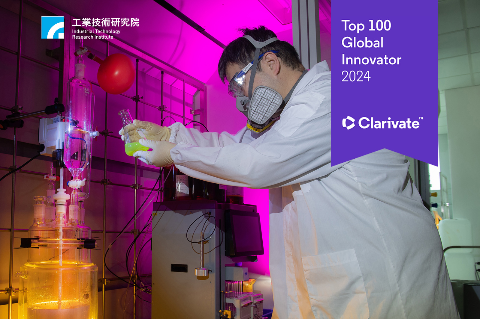 工研院以智慧生活、健康樂活、永續環境、韌性社會等四大應用領域，為產業提供創新、符合市場價值的解決方案。（圖／工研院提供）