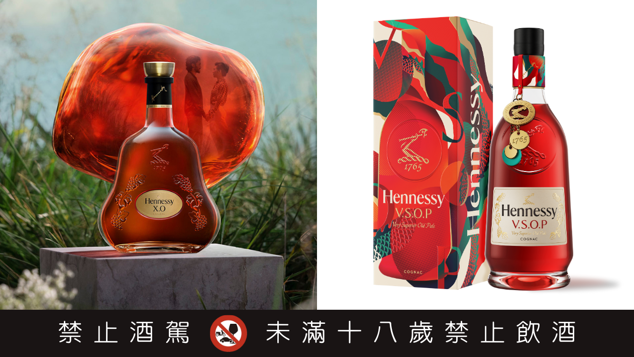 鶴岡義雄、舞妓、豪華限定版・限定1000部、新品額付 來自繽紛祥龍的嶄新形象｜全新「軒尼詩X.O 瓶身設計＆V.S.O.P 限量禮盒