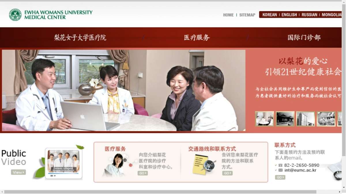 梨花女子大學附屬木洞醫院 風傳媒