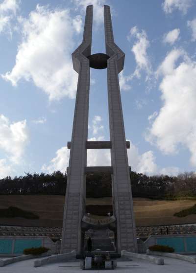 光州事件紀念塔(維基百科) 光州事件紀念塔(維基百科)