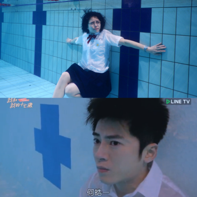 如果趁男主角抑鬱時,從岸上拉他一把,他就對妳死心踏地囉。上圖:我的少女時代 / 下圖:我和我的十七歲(圖/fanily提供) 如果趁男主角抑鬱時,從岸上拉他一把,他就對妳死心踏地囉。上圖:我的少女時代 / 下圖:我和我的十七歲(圖/fanily提供)