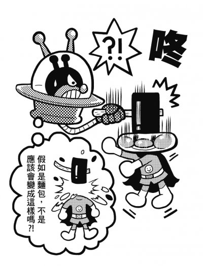 (圖/遠流出版提供) (圖/遠流出版提供)