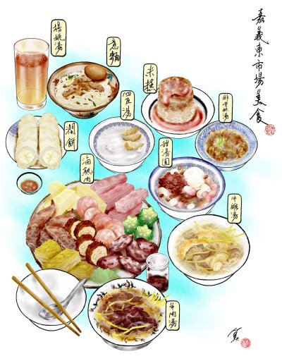 (圖/魚夫提供) (圖/魚夫提供)