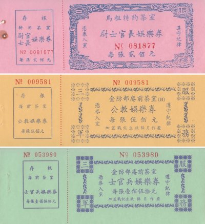 (圖/玉山社提供) (圖/玉山社提供)