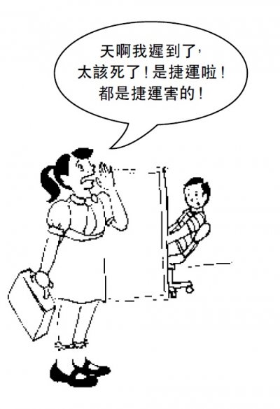 (圖/時報出版提供) (圖/時報出版提供)