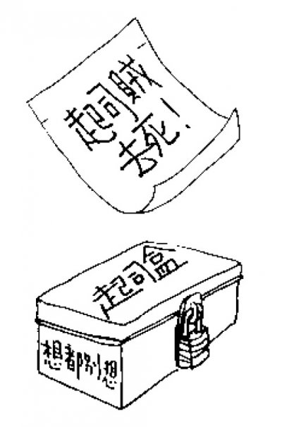 (圖/時報出版提供) (圖/時報出版提供)