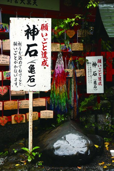 野宮神社(圖/健行文化提供) 野宮神社(圖/健行文化提供)