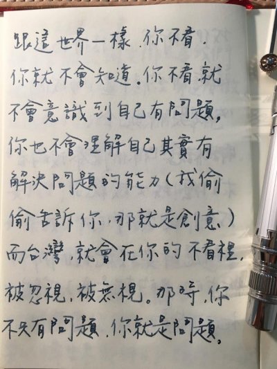 (圖/盧建彰 Kurt@facebok) (圖/盧建彰 Kurt@facebok)