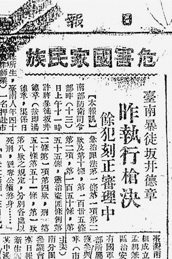 努力為台灣人爭取權益、發生的湯德章，卻因日本人的身分被國民黨槍決。（圖/wikimedia commons）