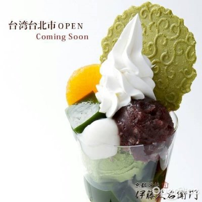 (圖/openrice提供) (圖/openrice提供)