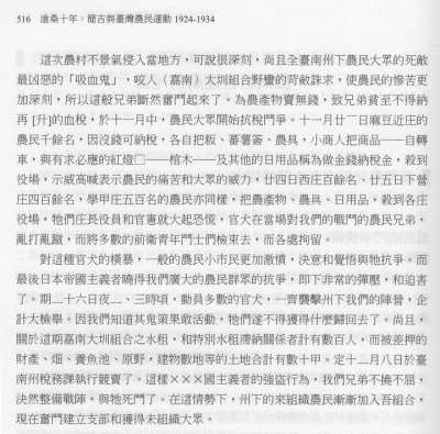 (圖/想想論壇提供) (圖/想想論壇提供)