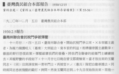 (圖/想想論壇提供) (圖/想想論壇提供)