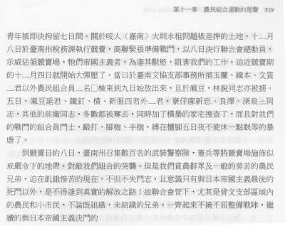 (圖/想想論壇提供) (圖/想想論壇提供)