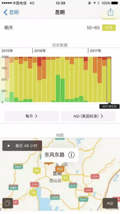(取自鳳凰網) (取自鳳凰網)