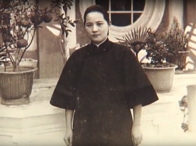 宋慶齡 宋慶齡