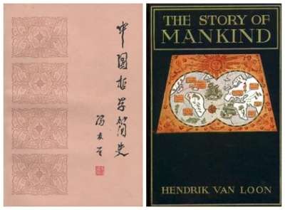 大學時代,費孝通推薦楊絳不少新書,如馮友蘭的《中國哲學史》、房龍的《我們生活的世界》等。 大學時代,費孝通推薦楊絳不少新書,如馮友蘭的《中國哲學史》、房龍的《我們生活的世界》等。