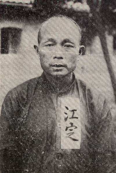 江定:噍吧哖事件的武力領袖,當地的農民幾乎都聽命於他,形象宛如《教父》電影中的馬龍‧白蘭度,被日人逮捕時仍然正氣凜然。(圖/康豹,研之有物提供) 江定:噍吧哖事件的武力領袖,當地的農民幾乎都聽命於他,形象宛如《教父》電影中的馬龍‧白蘭度,被日人逮捕時仍然正氣凜然。(圖/康豹,研之有物提供)