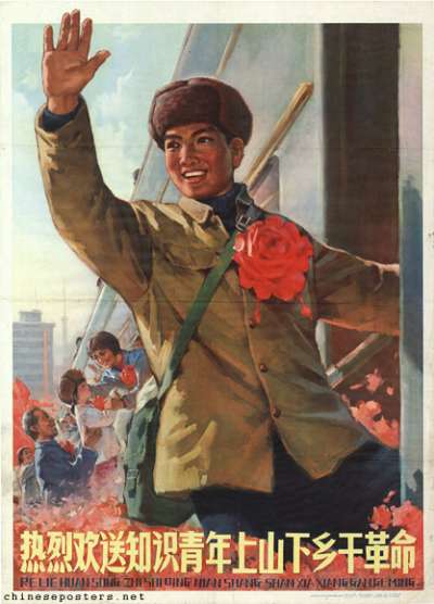 1975年的上山下鄉海報「熱烈歡送知識青年上山下鄉幹革命。」（Chineseposters.net）