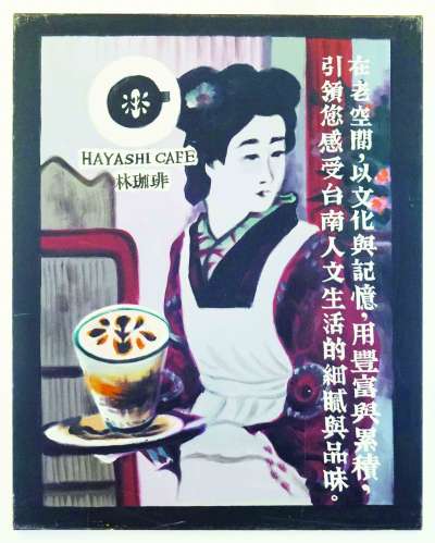 立體得叫人想端來喝一口的咖啡。(圖?遠流提供) 立體得叫人想端來喝一口的咖啡。(圖?遠流提供)
