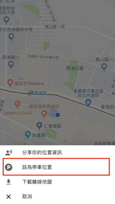 (圖/截自Google Maps) (圖/截自Google Maps)