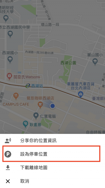 （圖／截自Google Maps）