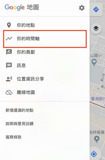 (圖/截自Google Maps) (圖/截自Google Maps)