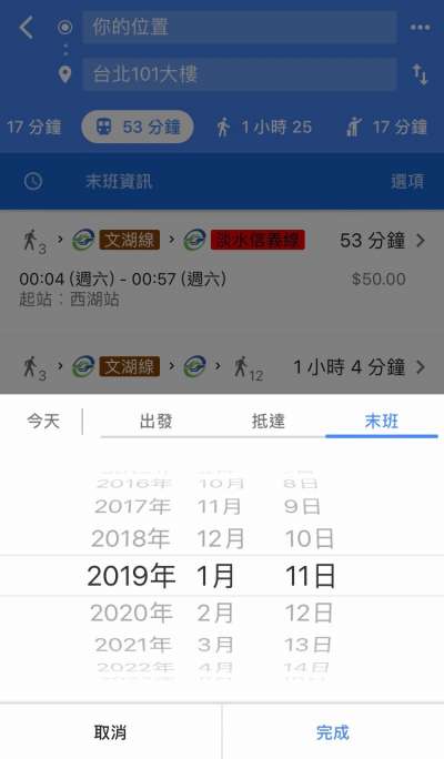 (圖/截自Google Maps) (圖/截自Google Maps)