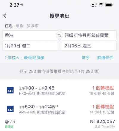 (圖片來源:歐帝斯粉絲專頁) (圖片來源:歐帝斯粉絲專頁)