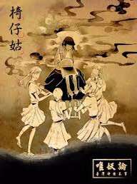 (圖/月黑玄鳥提供) (圖/月黑玄鳥提供)