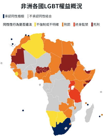 非洲各國LGBT權益概況。（資料來源：維基百科，風傳媒製圖）