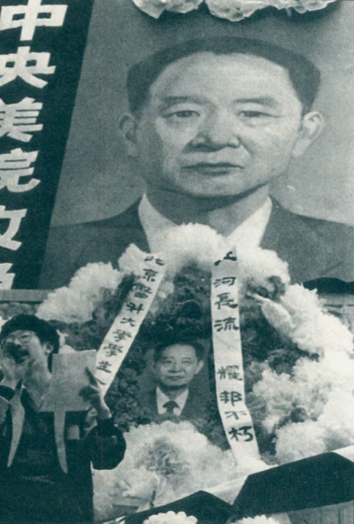 20190616 upload-新新聞0119期-六四事件、北京大屠殺(11-6)-台灣傳播界對胡耀邦的頌詞,彷彿他是另一位蔣經國。(美聯社) 20190616 upload-新新聞0119期-六四事件、北京大屠殺(11-6)-台灣傳播界對胡耀邦的頌詞,彷彿他是另一位蔣經國。(美聯社)