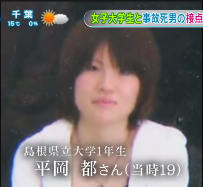 平岡都身形矮小,身長才147公分而已,但卻懷抱遠大的夢想。(圖/翻攝自youtube) 平岡都身形矮小,身長才147公分而已,但卻懷抱遠大的夢想。(圖/翻攝自youtube)