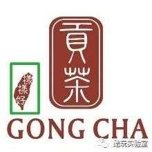 鹿角巷16 鹿角巷16