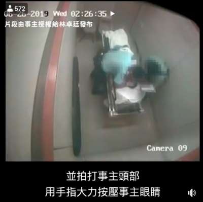 香港一名被捕長者遭軍裝警察在醫院的獨立病房施虐。 香港一名被捕長者遭軍裝警察在醫院的獨立病房施虐。