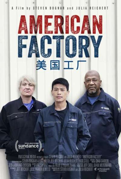 Netflix海報。(翻攝自BBC) Netflix海報。(翻攝自BBC)