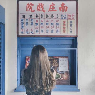 圖/Instagram@aannn1017 圖/Instagram@aannn1017