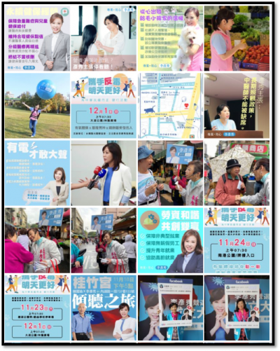 20191213-國民黨立委參選人李彥秀臉書宣傳圖片。(資料照,作者提供,取自李彥秀臉書) 20191213-國民黨立委參選人李彥秀臉書宣傳圖片。(資料照,作者提供,取自李彥秀臉書)