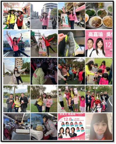 20191213-民進黨立委參選人高嘉瑜臉書宣傳圖片。(資料照,作者提供,取自高嘉瑜臉書) 20191213-民進黨立委參選人高嘉瑜臉書宣傳圖片。(資料照,作者提供,取自高嘉瑜臉書)