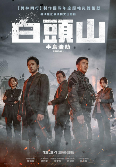 20200110-許劍虹配圖1(作者提供) 20200110-許劍虹配圖1(作者提供)