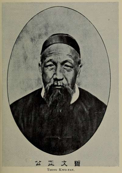 曾國藩(圖/維基百科) 曾國藩(圖/維基百科)