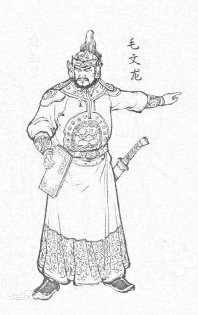 毛文龍(圖/百度百科) 毛文龍(圖/百度百科)