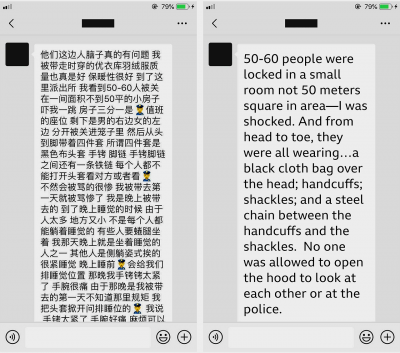 (BBC News中文) (BBC News中文)