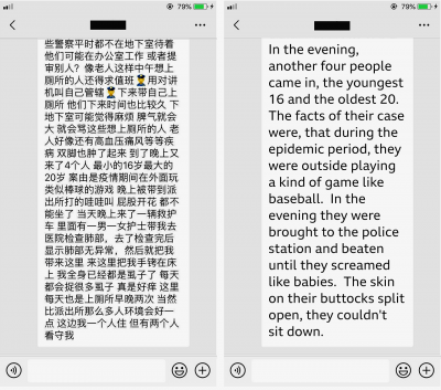 (BBC News中文) (BBC News中文)