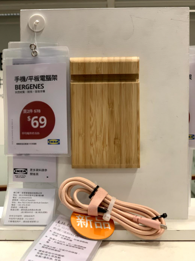BERGENES手機_平板電腦架(圖/作者提供) BERGENES手機_平板電腦架(圖/作者提供)